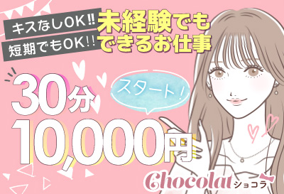 稼がなきゃ飛田で働く意味がない！