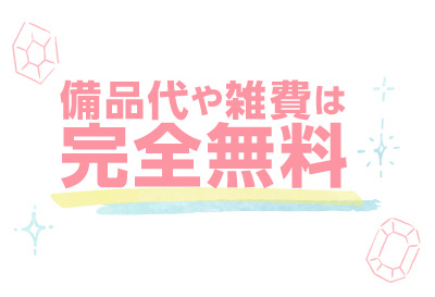 メイン通りの中でも最高立地！