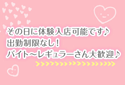 働き易い！