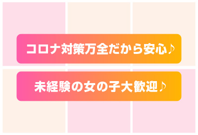 アットホームなお店♪