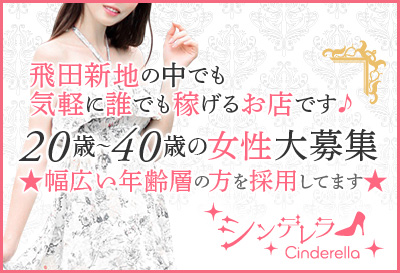 気軽に稼げるお店です♪