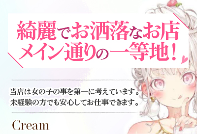 綺麗でお洒落なお店