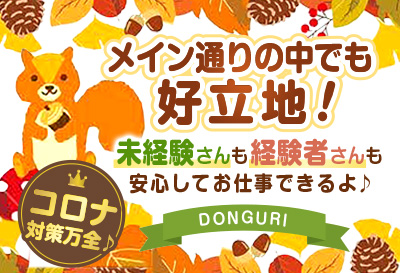 メイン通りの中でも好立地！