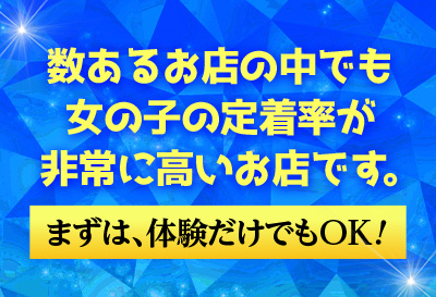 時給2万円以上！