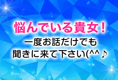 学生さん主婦さん大歓迎！