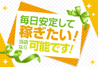 時給2万円以上！