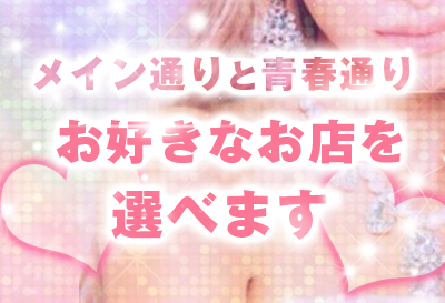 安心安全なお店です