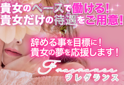 安心のコロナ対策店