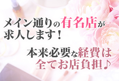 メイン通りの有名店！