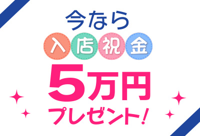 超アットホームなお店