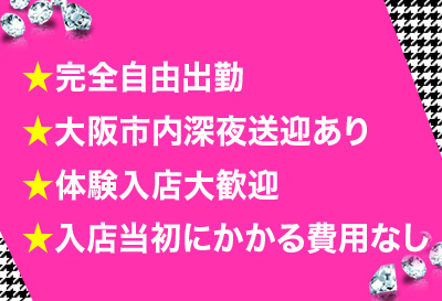 女性オーナーが対応！