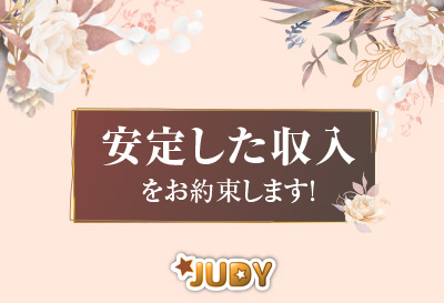 24hいつでも受付中！