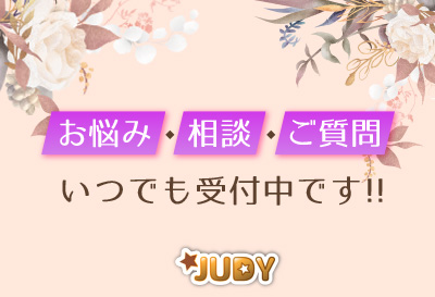 出勤の融通聞きます！
