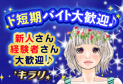 初心者に優しいお店です！