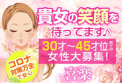 貴女の笑顔を待ってます♪