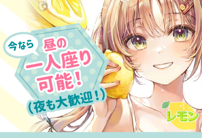 女の子の事を1番に考えたお店！