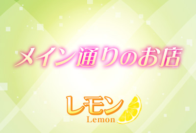 稼げるお店です！