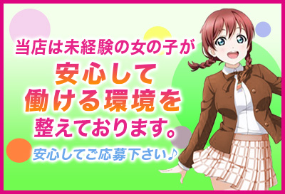 安心して働ける環境です♪