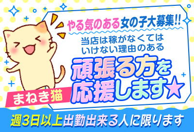 頑張る方を応援します★