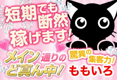 メイン通りのど真ん中！