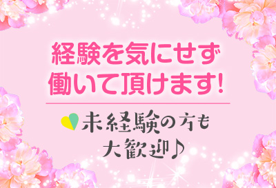 年齢は気にせず働いて頂けます！
