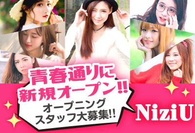 青春通りに新規オープン！