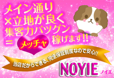 完全保証制度あり！