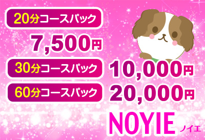 給料単価に自信あり！