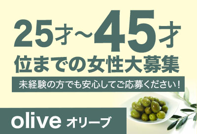 未経験の方でも安心♪