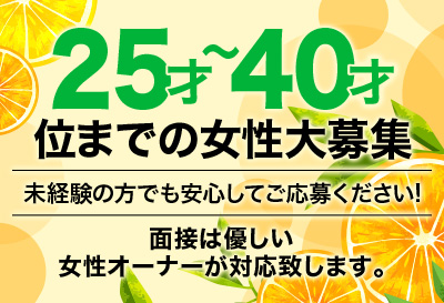 未経験の方でも安心♪