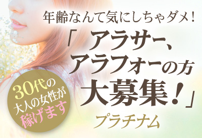 年齢なんて気にしちゃダメ！