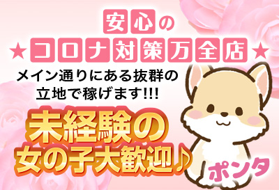 メイン通りの稼げるお店！