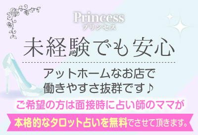 未経験でも安心