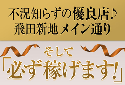 お気軽にご連絡下さい♪