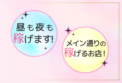 飛田新地トップクラス！