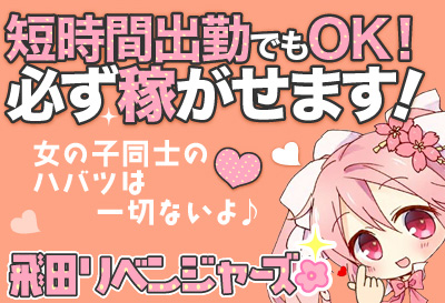 コロナ落ち着き大忙し！