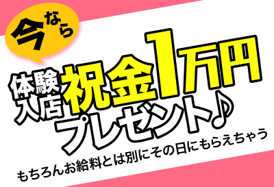 安心して働ける環境