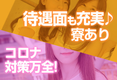思い通りのシフトOK！
