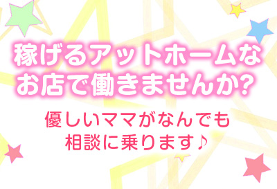 採用率大幅アップ！