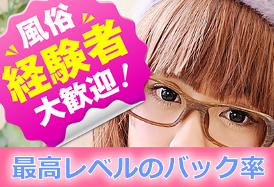最高レベルのバック率