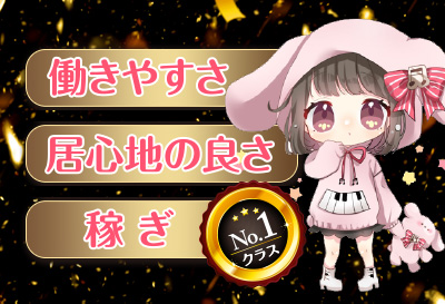 超好立地！しかも超高待遇！