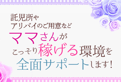自分のペースで！