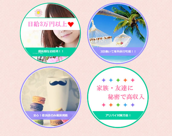 料亭わーく
