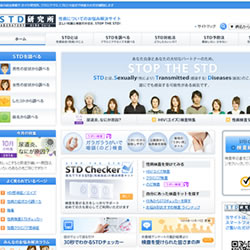 STDチェッカー