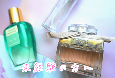 未経験の方へ　飛田新地は危険？