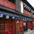大阪-天王寺（飛田新地）って？